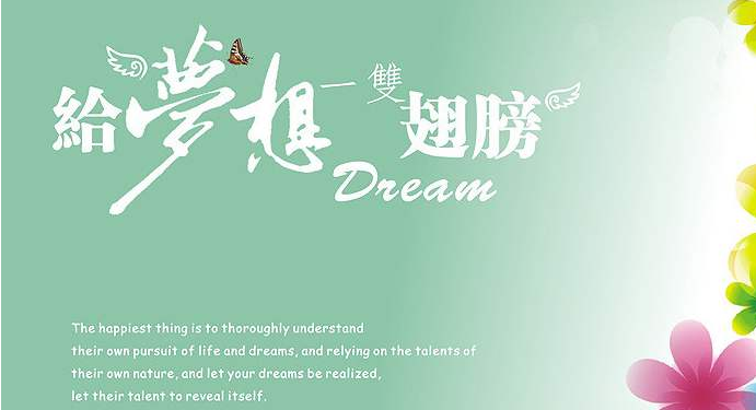 “加盟大拇指包子如何样 加盟好经营吗”